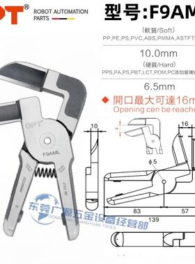 现货OPT气动剪MS-30MP-30NS-30TS-30配F9AMRF9AML刀头气剪头