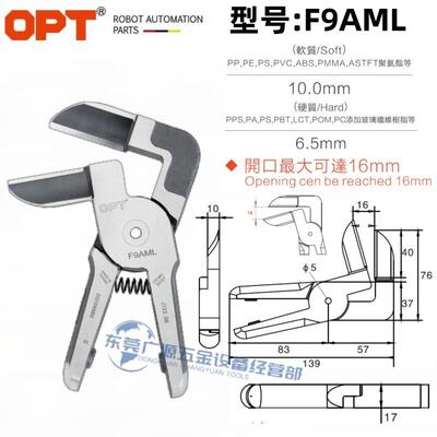 现货OPT气动剪MS-30MP-30NS-30TS-30配F9AMRF9AML刀头气剪头