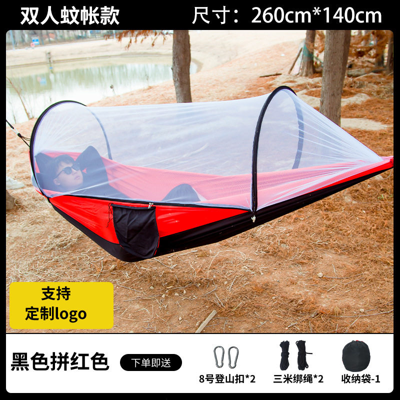 20寸行李箱酒店蚊帐旅行打地铺帐篷户外挡风太空舱速开防蚊免搭建