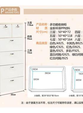 四层层抽式整屉理柜多衣物收纳箱塑料整理储柜玩具整87457理盒衣