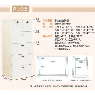 四层层抽式整屉理柜多衣物收纳箱塑料整理储柜玩具整87457理盒衣