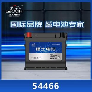 专用汽车电瓶12V44AH 310w原厂原装 理士蓄电池54466宝骏510 360