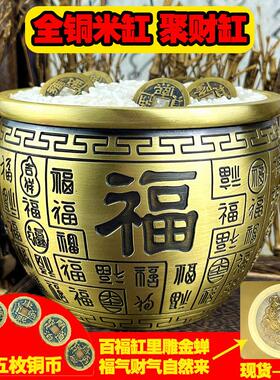 黄铜小招财缸零钱缸米缸摆件全黄铜器聚宝盆家居百福缸装饰工艺礼