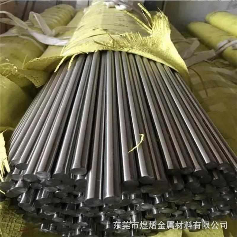 GH2132铁铬镍高温合金 A-286镍基合金棒/管 GH132 1.4980不锈钢板