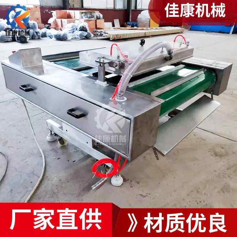 商用全自动真空包装机玉米滚动真空包装机酱料连续式封口机设备