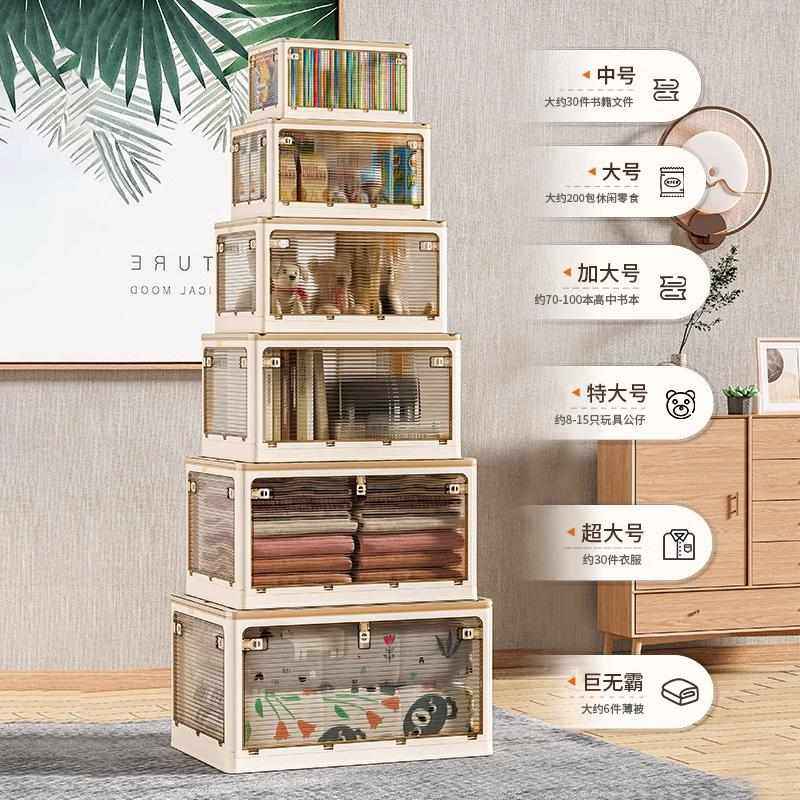 收纳箱家用衣柜衣物整理透明塑料箱子折叠被子衣服储物箱便携,收纳整理,收纳箱,淘宝优惠券,粉丝福利购,淘宝优惠卷