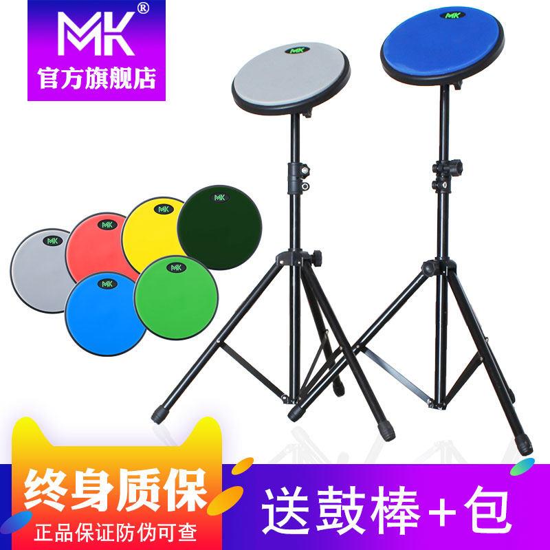 台湾Mk哑鼓垫设置8英寸哑鼓套鼓练习鼓垫初学者的孩子的练习垫