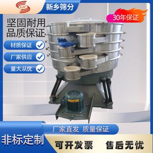 金属粒山药圆形摇摆筛：高效过滤橡胶颗粒与硫化助剂粉的利器