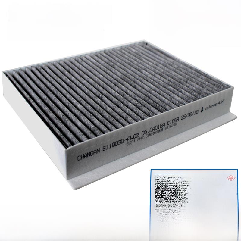 适用于长安Cs55瑞博Cc35益东Plusev460空调过滤器Pm2.5活性炭过滤
