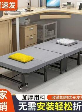 床午休折叠床单人公室睡床家用SQL陪护简易床午宿舍成人办临时休