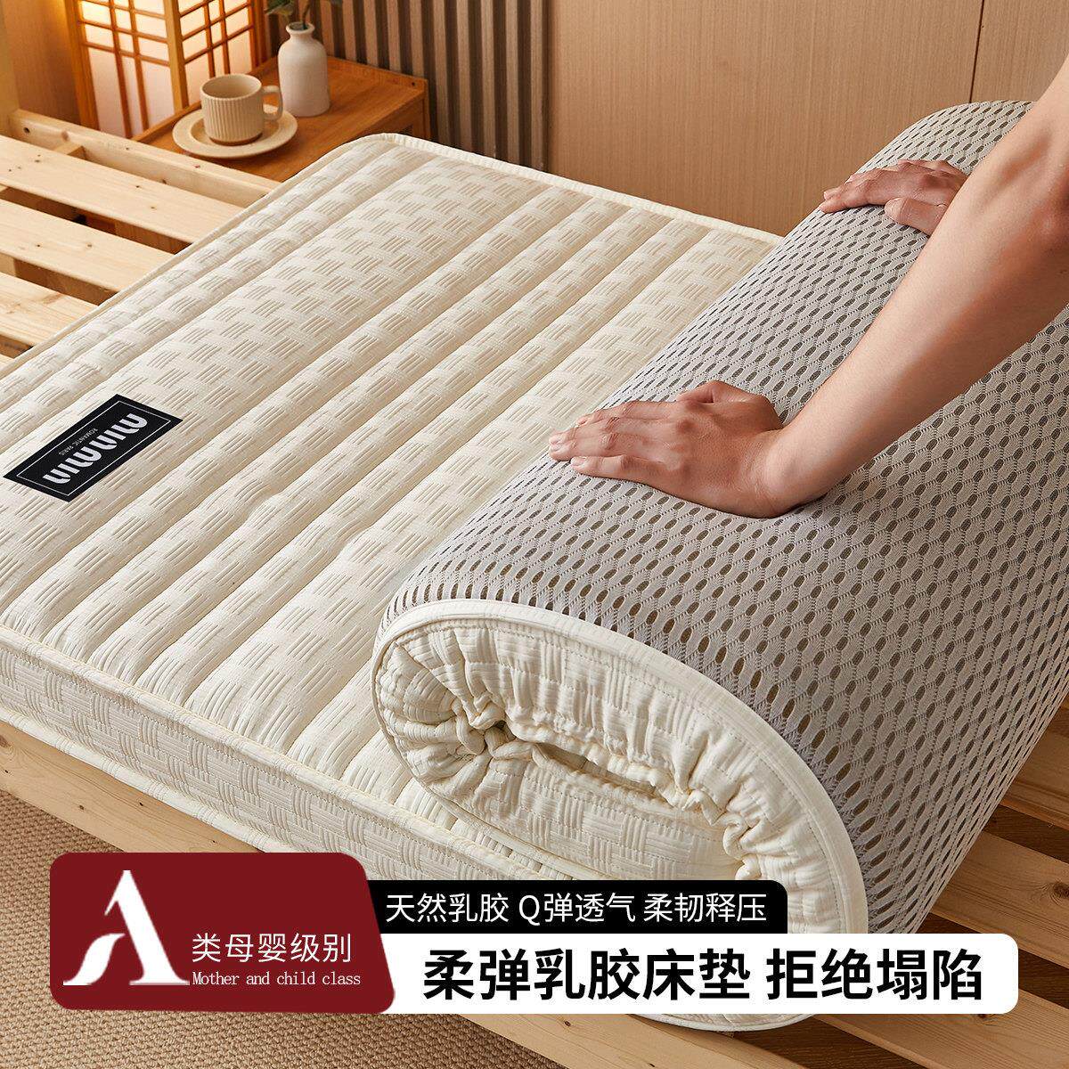 A类提花学生宿舍立体乳胶床褥子家用卧室单双人榻榻米床垫遮盖物
