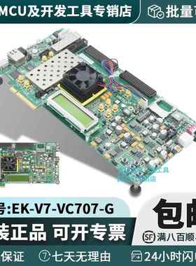 EK-V7-VC707-G Xilinx Virtex-7 FPGA VC707开发套件全新原装现货