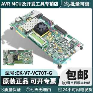 EK-V7-VC707-G Xilinx Virtex-7 FPGA VC707开发套件全新原装现货