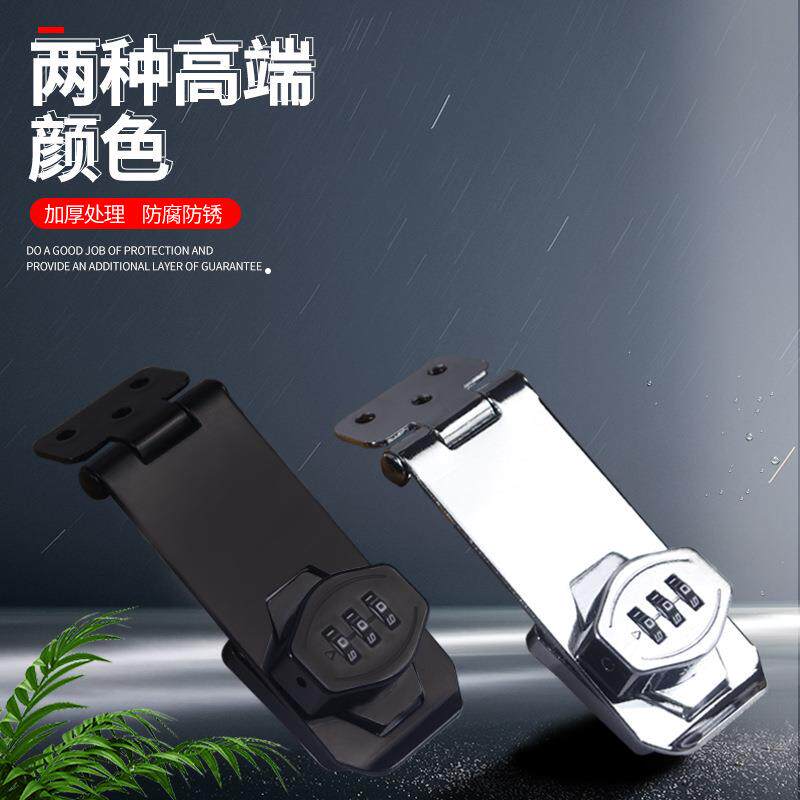 免打孔防盗柜门锁冰箱鞋柜抽屉对开铁皮柜锁具门锁扣衣柜密码锁扣