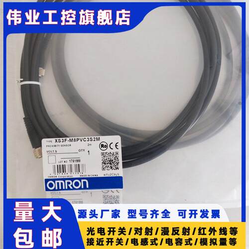 接近开关延长线XS3F-M421-402-A 405 D421-D80-F D422-G80-F D421