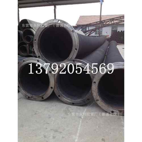 N专10m0-D300m高压吸排水法兰胶918管煤矿用大口径钢丝输水胶管