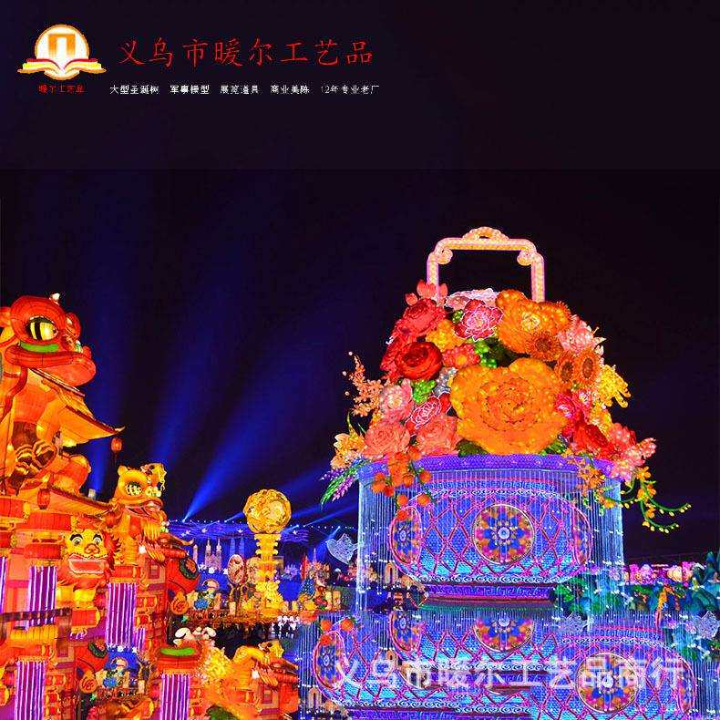 暖尔大型节日花灯彩灯场景布置灯光节场地装饰灯设计制作安装