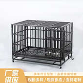 带椭 色带易笼碗双家用厂家组装 碗狗加粗 带狗定制笼重型圆管插销