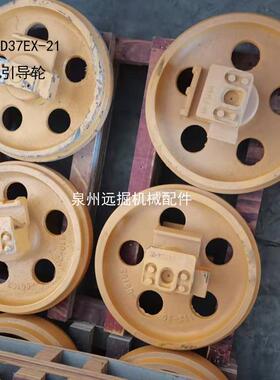 推土机导向轮D37EX-21引导轮底盘四轮一带厂家直销供应支重轮链条
