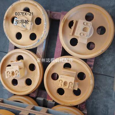 推土机导向轮D37EX-21引导轮底盘四轮一带厂家直销供应支重轮链条