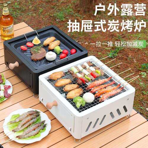 便携式方形烧烤炉家用户外烧烤架围炉煮茶烤火炉套装露营烤串炉子