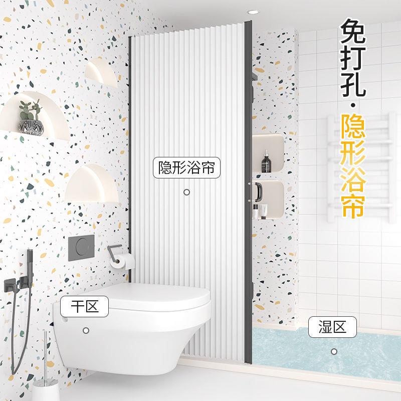 隐形浴帘卫生间时尚浴室免打孔套装淋雨淋浴洗澡隔断帘子一件