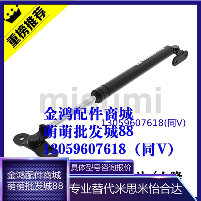 替米思米 氮气气弹簧 万向安装型弹簧 FGS18120-100 200 300 400