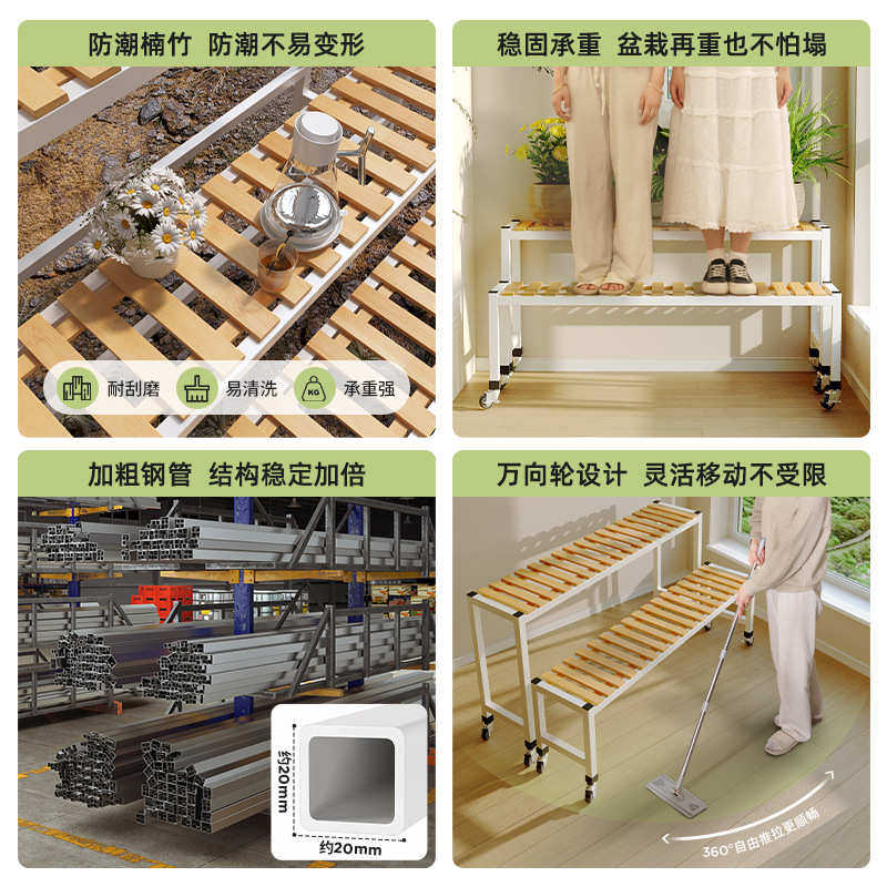 组合花架置物架阳台2024新款靠墙架子客厅落地式多肉绿萝花盆专用,住宅家具,花架/花几,淘宝优惠券,粉丝福利购,淘宝优惠卷