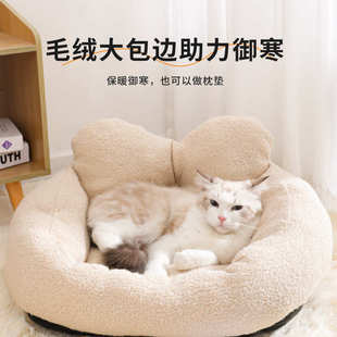 狗窝泰迪绒桃心窝可拆洗加厚保暖猫窝中小型犬舒适沙发狗床 冬季