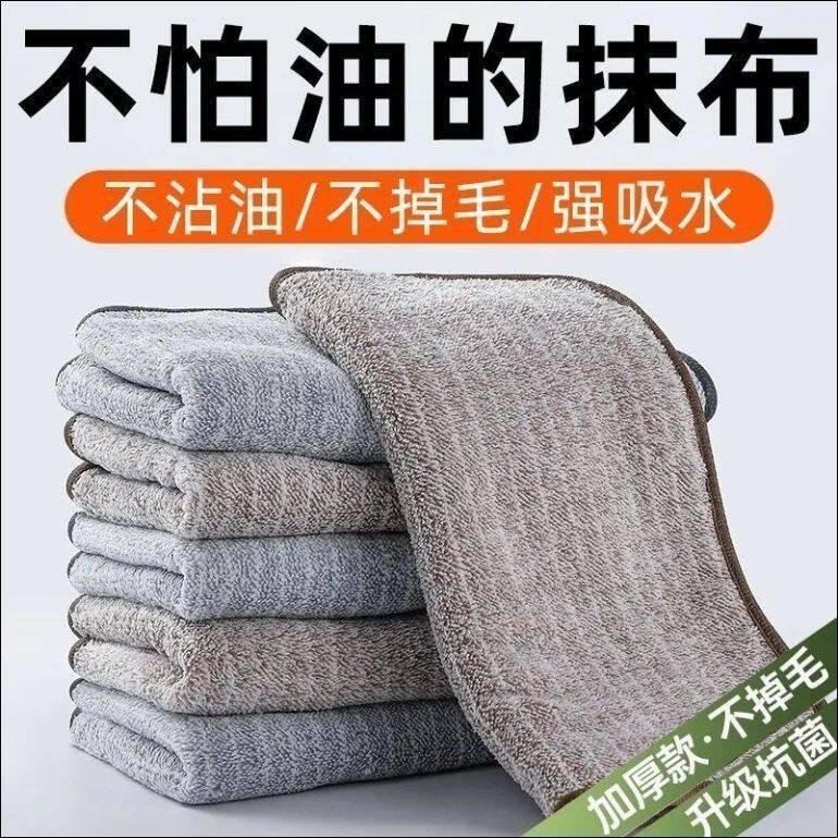 炭纤维洗碗厨房清洁去污沾油加厚抹布吸水不掉 百洁布