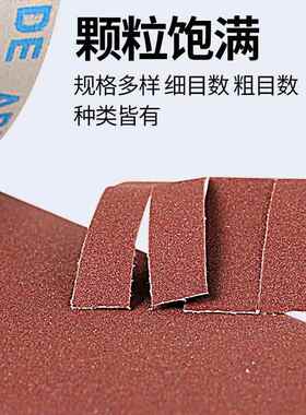 JB-5软布卷4.5寸打磨手家具带砂皮砂布目800卷木工砂纸撕砂布