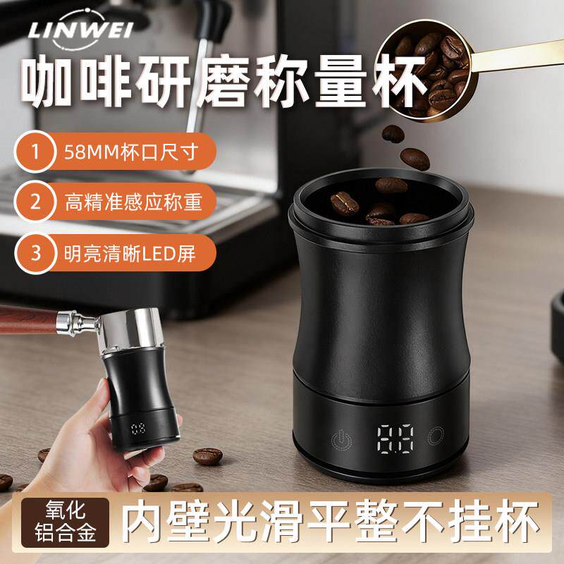 高精度咖啡秤带接粉杯手冲咖啡研磨落粉称量器便携式小型电子秤