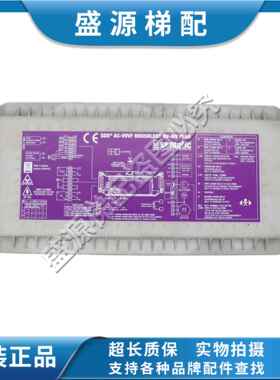 适5400 7000电梯思迈特门机变频器SDS AC-VVVF B157ABBX02-E