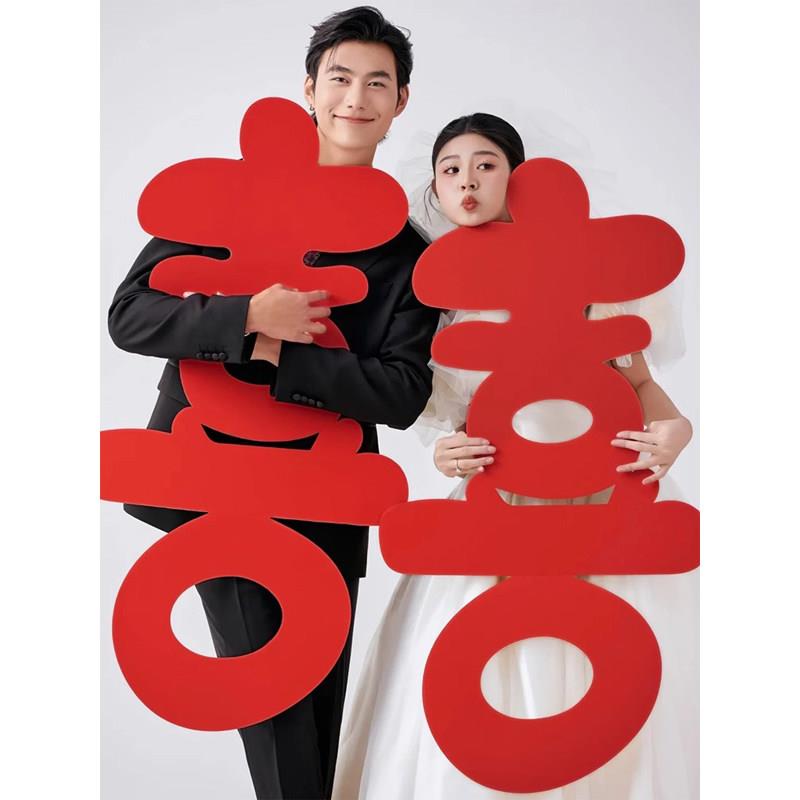 顺便买卖KT板喜字结婚红色装饰大囍字贴婚礼订婚旅行婚纱拍照道具
