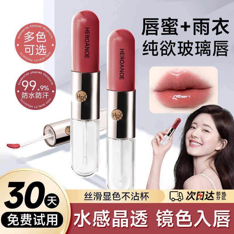 透透的低饱和肉桂白桃~双头唇釉 自然持久防水防汗不易掉色女