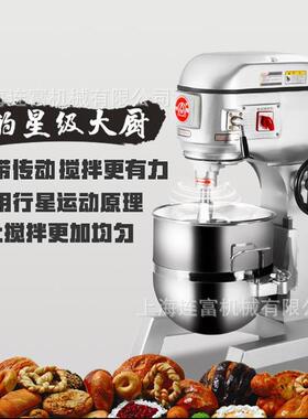 直销60L升打蛋机商用打蛋器三速多功能拌馅机红豆饼馅料搅拌机器