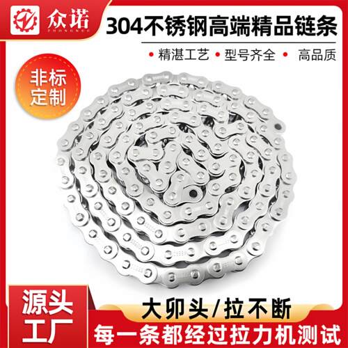 304不锈钢精品链条SS3506B 4分08B 08A5分10A 6分12A16A10B12B16B