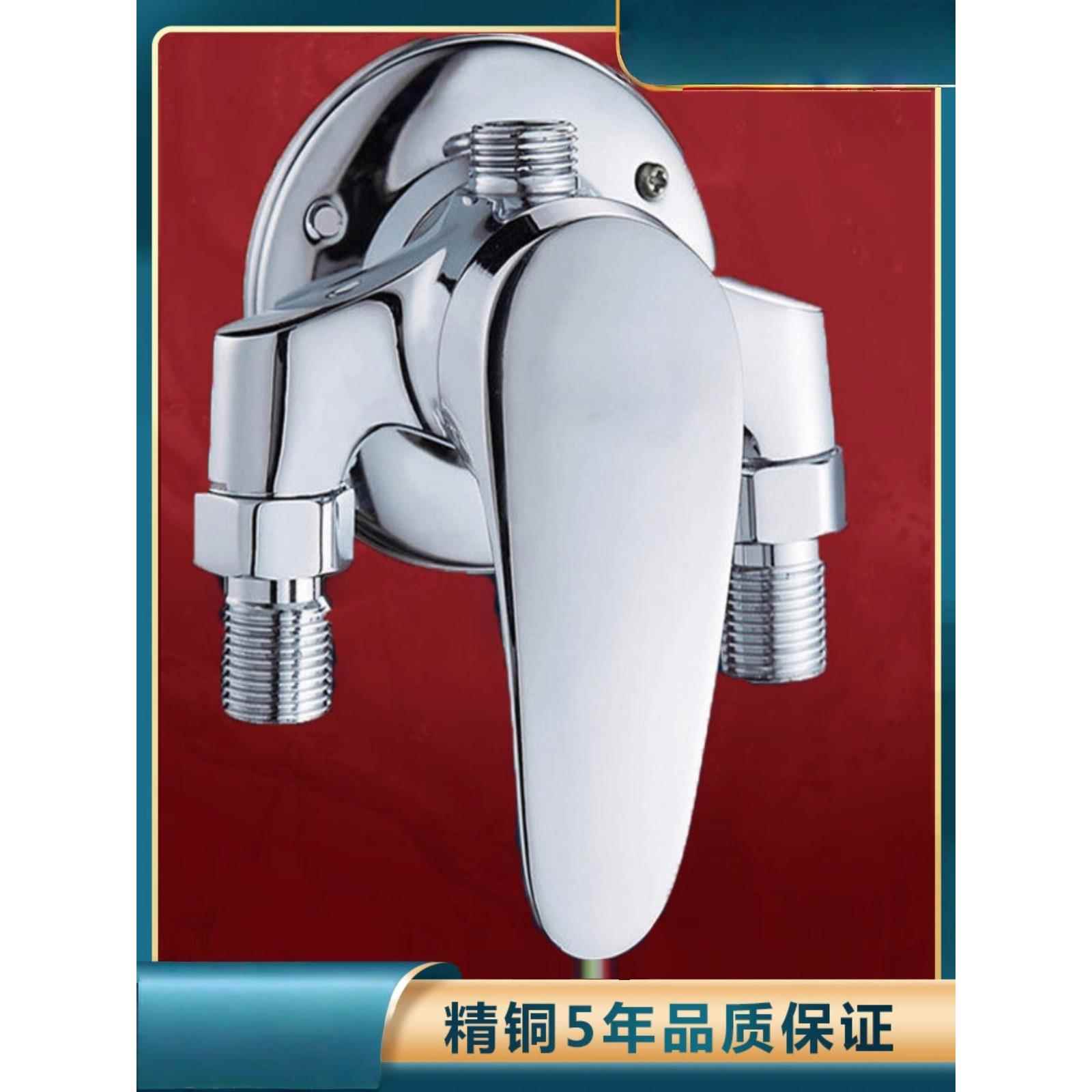 明装全铜明装混水阀门热水器冷热水龙头淋浴花洒套装太阳能开关