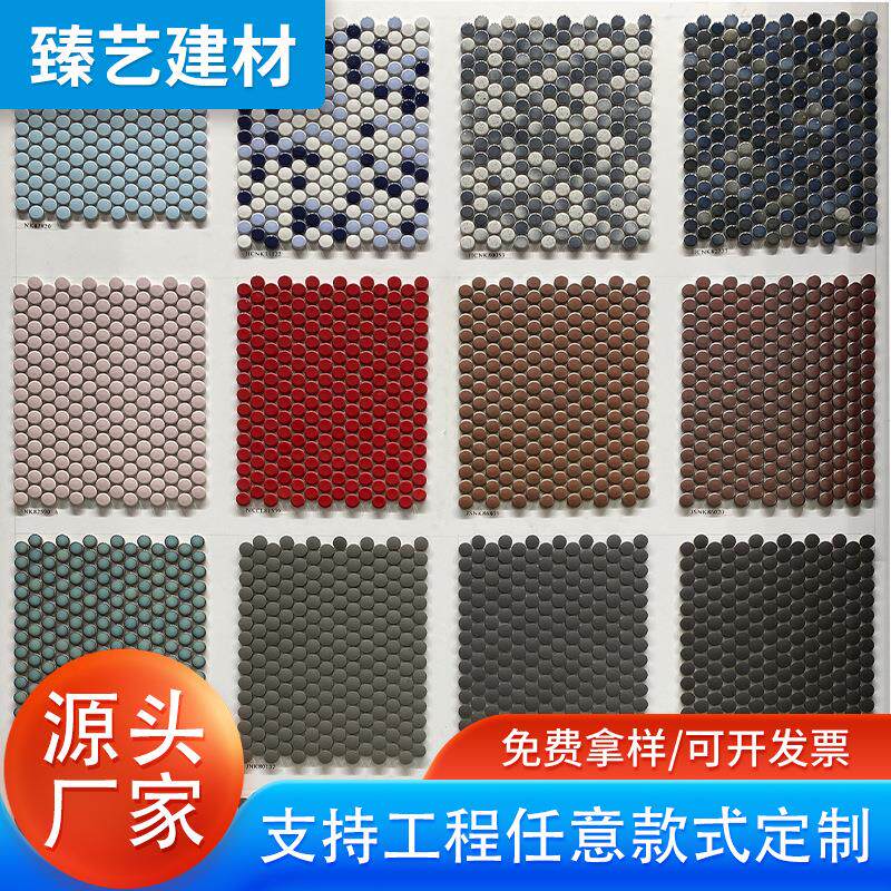 窑变金属釉圆形纽扣马赛克洗手间浴室厨房酒店民宿连锁吧台背景墙