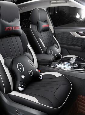 218025款旗HS5专车专红用汽车坐垫车四季全包围五皮座全一一版座