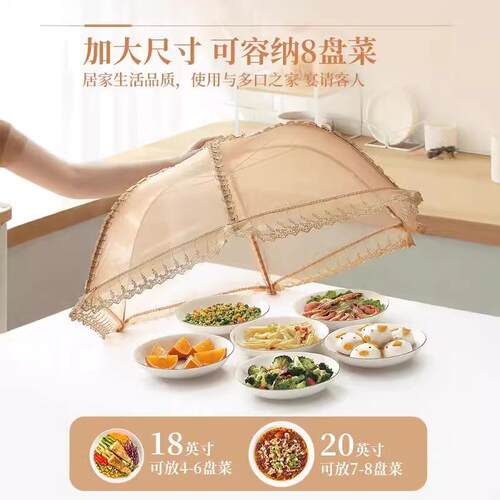 菜盖罩号饭菜罩子菜罩202新款餐桌5罩剩菜纳剩饭折叠餐桌收神器大