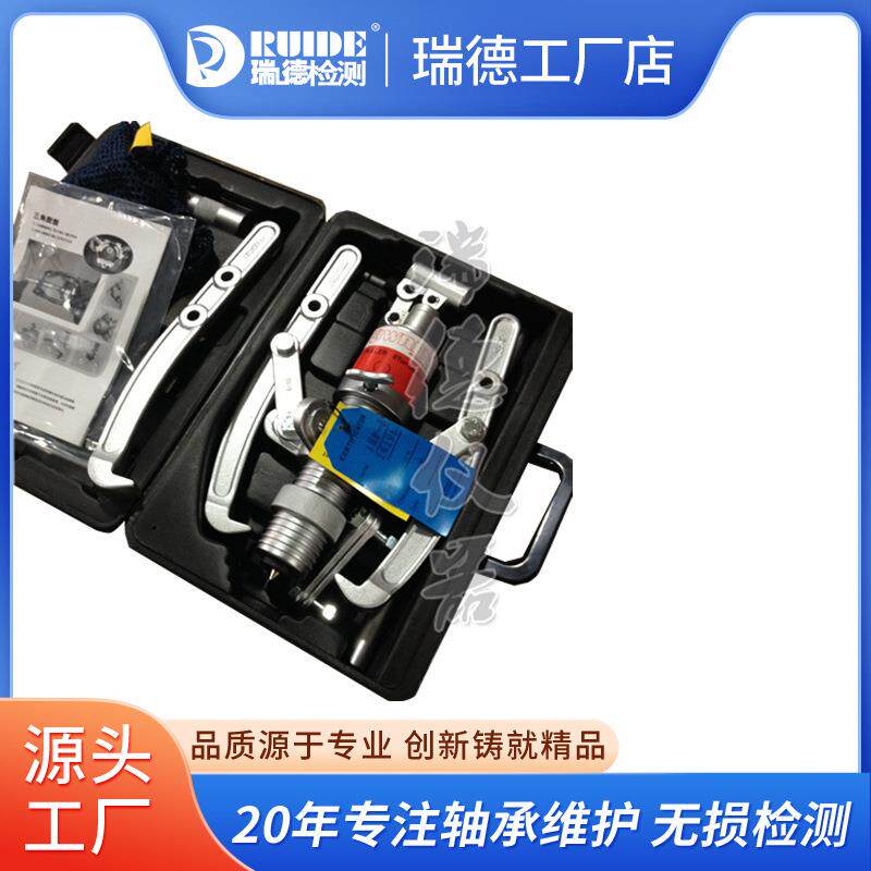 WREN雷恩HP系列一体拔轮器HP-8in/HP-8inL/HP-8inB液压拉马8T