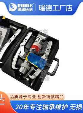 WREN雷恩HP系列一体拔轮器HP-8in/HP-8inL/HP-8inB液压拉马8T