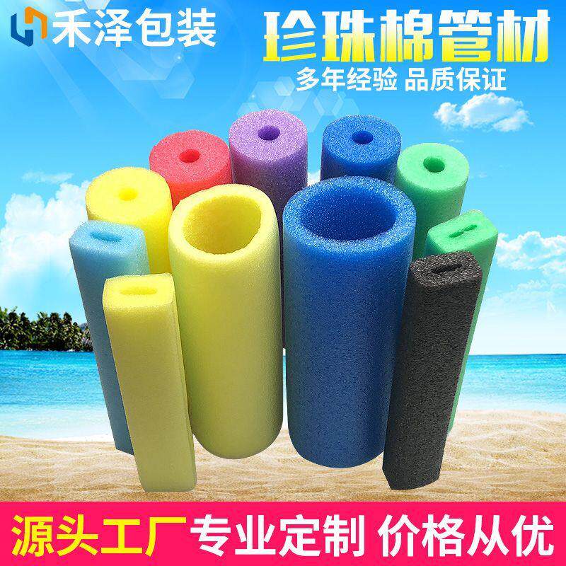 白色珍珠棉管材钢筋海绵保护套管epe发泡棉圆柱棒泡沫管厂家订 做