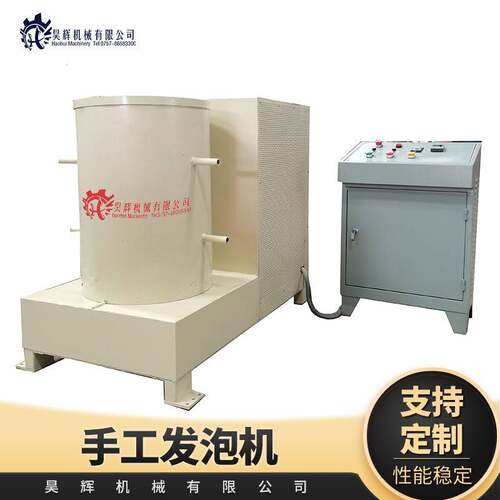 手工发泡机小型手动箱海绵成型发泡桶套装发泡生产设备高效半自动