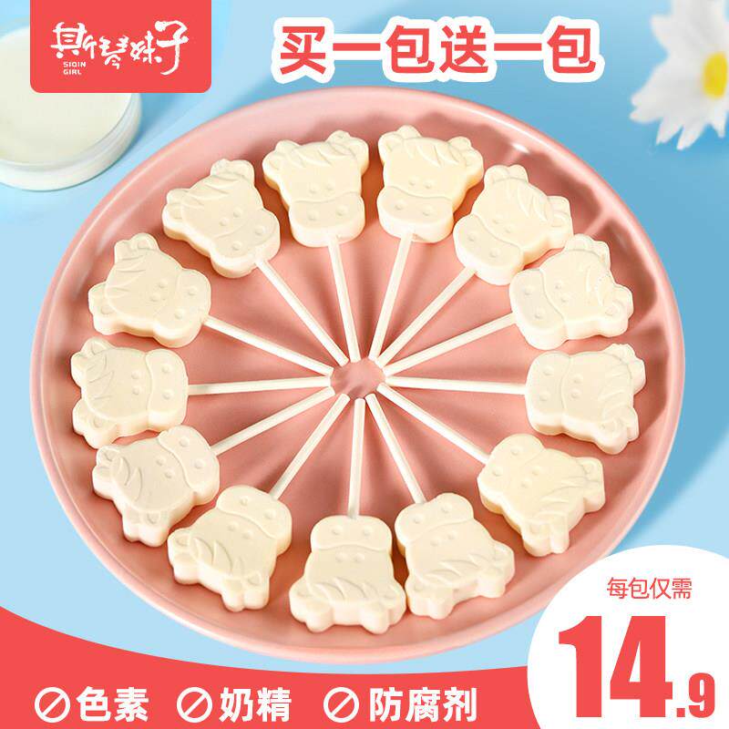 新疆包邮益生元奶酥棒内蒙古特产含钙奶酪棒棒糖儿童营养健康零食