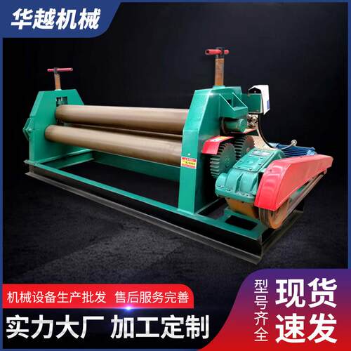卷板机6x1600半自动厂家直供规格齐全数控液压卷圆机卷筒机