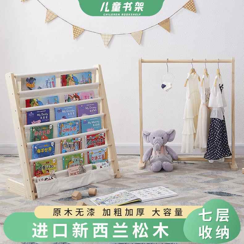 儿书架子收拆洗落WND地儿园书架简易置童物架宝纳宝实木幼布艺绘