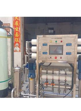 工反透净39506水器1吨级智能自动出水工一业渗纯业水机设备24小产