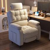 电脑椅用舒ASG久坐椅子办公服椅网吧电竞椅卧室发懒家人沙单人沙